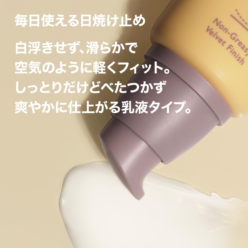 Haruharu Wonder Black Rice Airyfit Daily Sunscreen 1.69 fl.oz – Hydrating, Velvet Finish, No White Cast, Korean Vegan Skincare