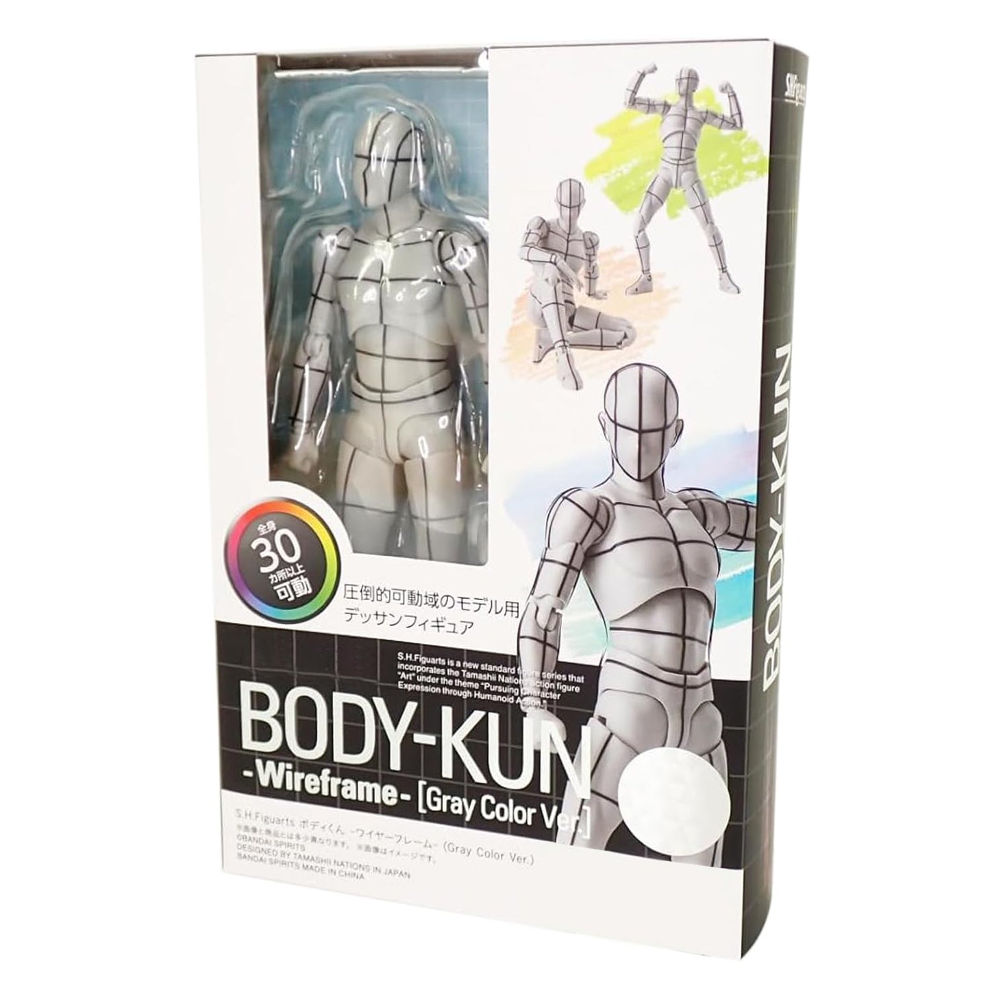 Kosik SHF Figuarts Body Kun -Wireframe- Sports Edition Figure (Gray Color Ver.) (Wireframe)
