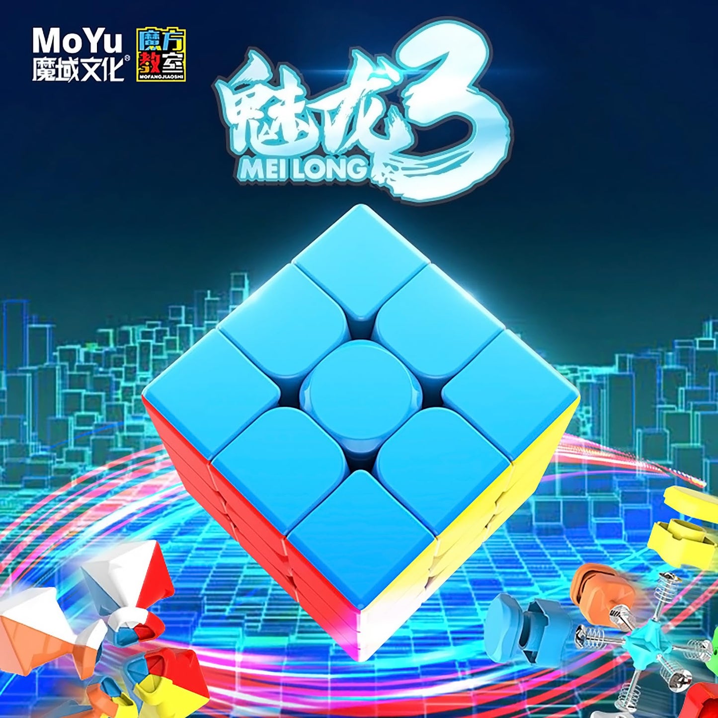 CFMOUR Speed Cube 3x3x3 – Moyu Meilong 3C Stickerless Magic Cube, Smooth Fast-Turning 3D Puzzle Brain Toy, Travel Game with Vivid Colors