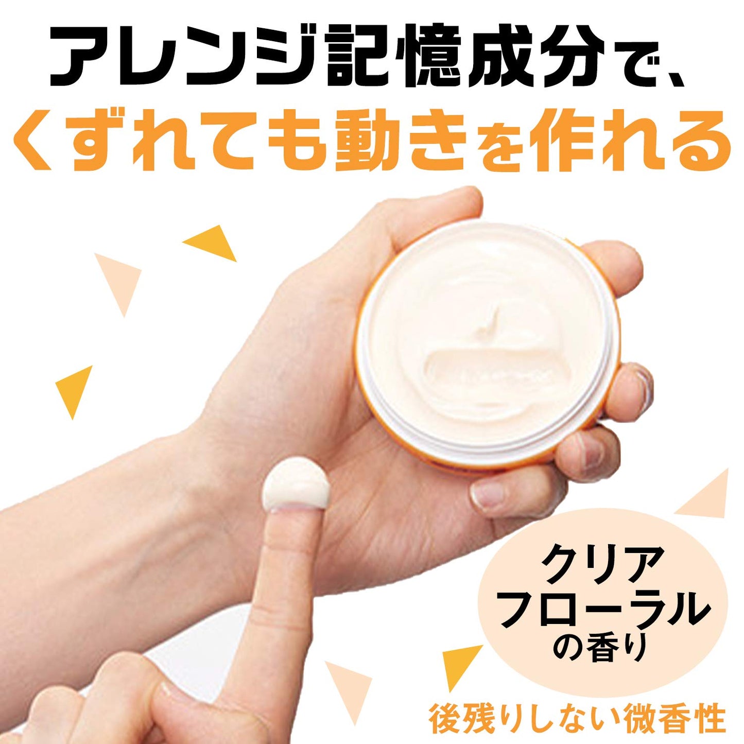 GATSBY Moving Rubber Loose Shuffle Hair Wax