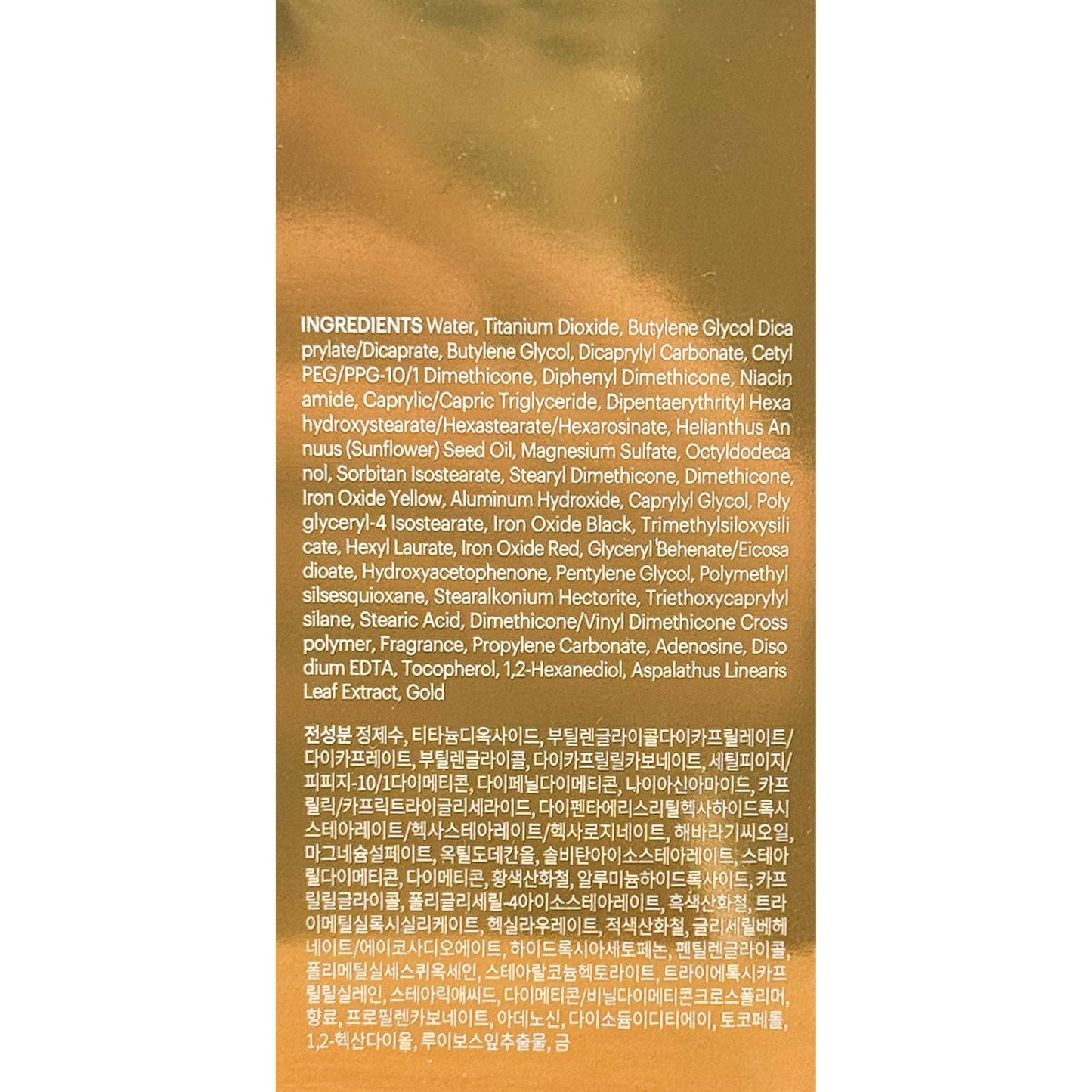 SKIN79 Gold BB Super Plus Beblesh Balm 40g – K-Beauty Flawless Radiant Base, Blemish Cover, Tinted Moisturizer, US Exclusive, Natural 21