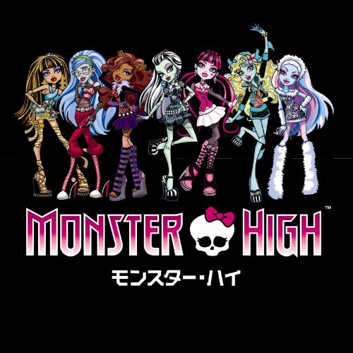 Monster High Travel Scaris Scooter Vehicle